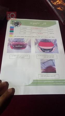 نیسان ڤێرسا
